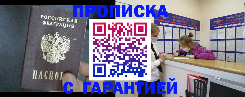 временная регистрация поиск в Вяземском
